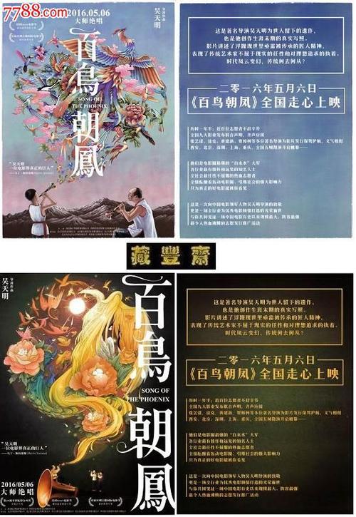 代办孟加拉国ID